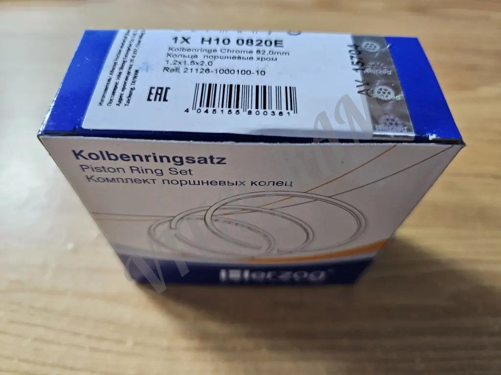 Набор поршневых колец HERZOG