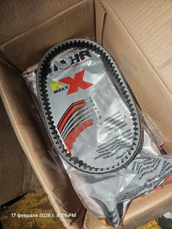 Ремень Yamaha Cygnus X 125