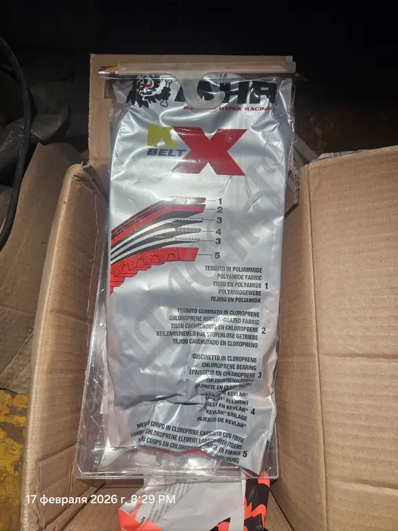 Ремень Yamaha Cygnus X 125