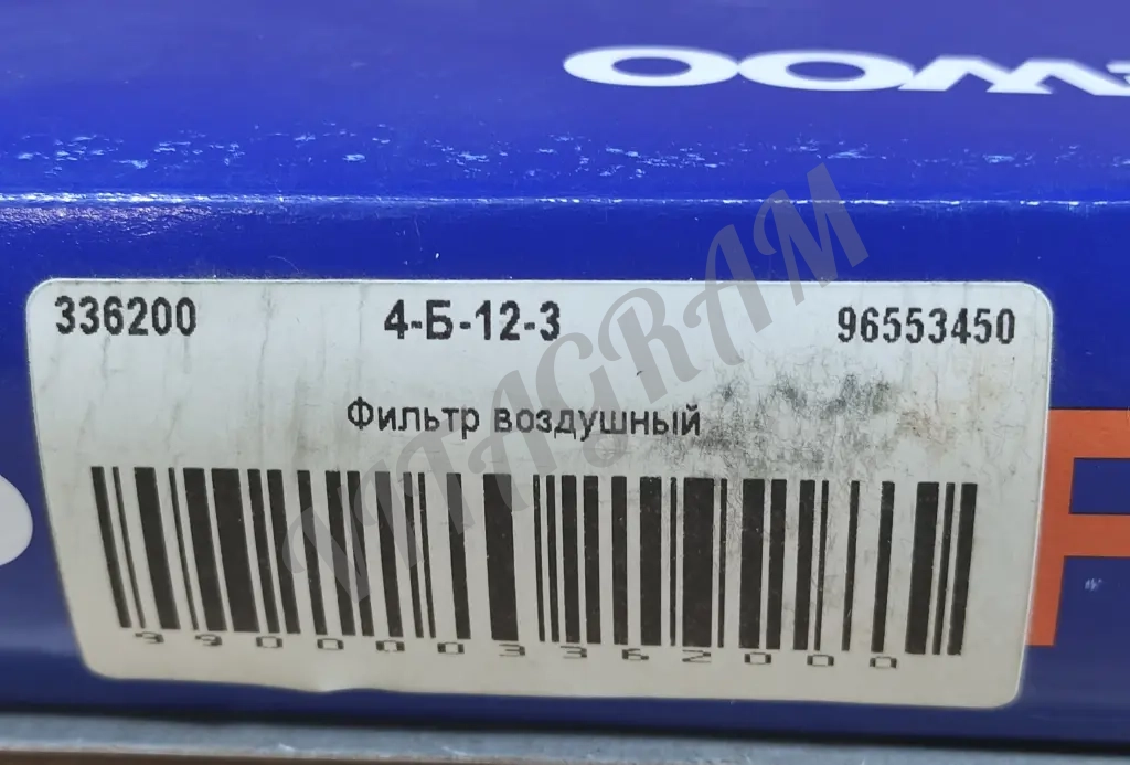 Фильтр воздушный DAEWOO 96553450