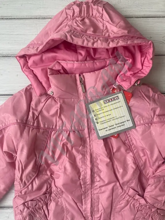 Куртка для девочки Новая демисезонная 104