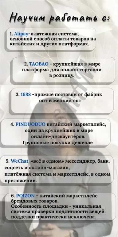 Обучение 4 видам заработка