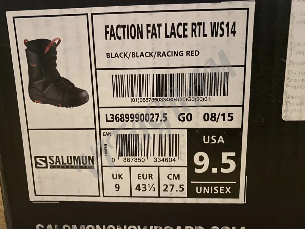 Сноубордические ботинки Salomon