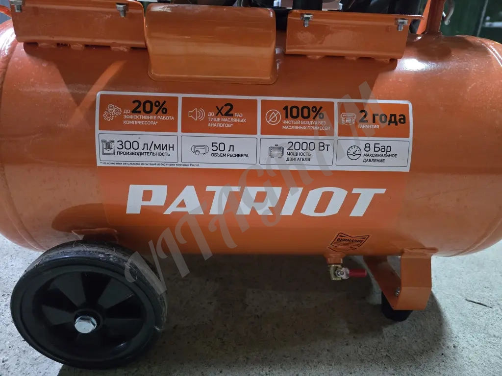 Компрессор воздушный 50 литров безмасляный