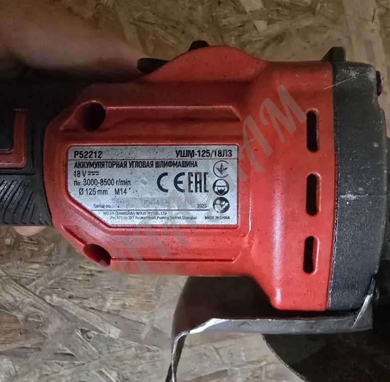 Ушм 125 диск felisatti Фелисатти