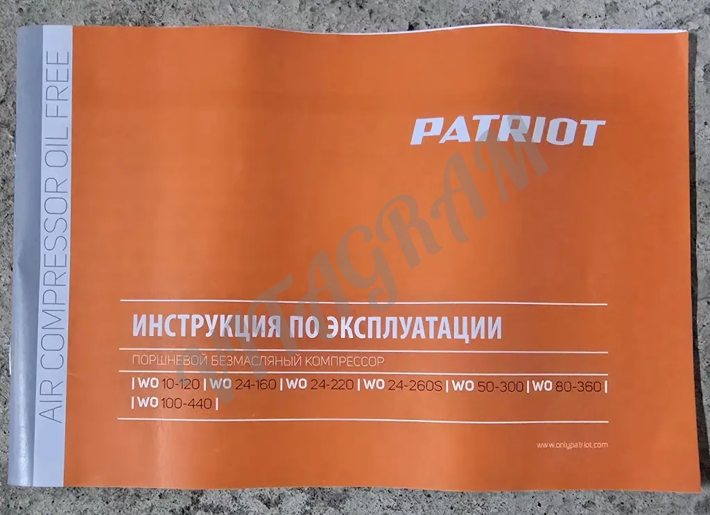 Компрессор воздушный 50 литров безмасляный