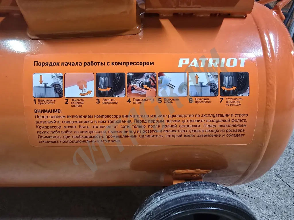 Компрессор воздушный 50 литров безмасляный