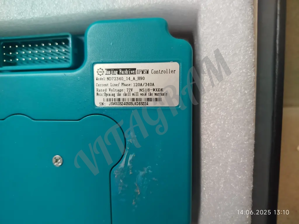 электромотор QS 138