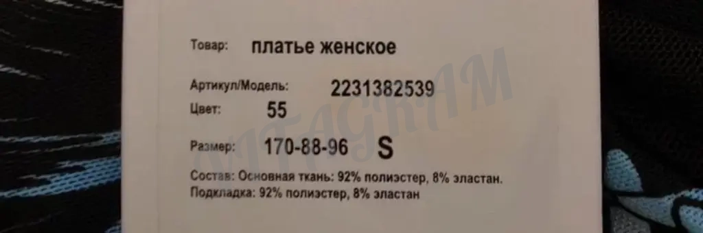 Новое платье Befree, 42 размер