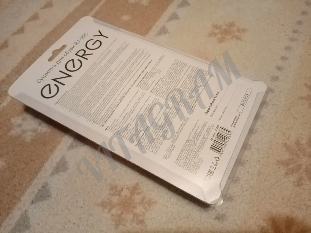 Сушилка для обуви