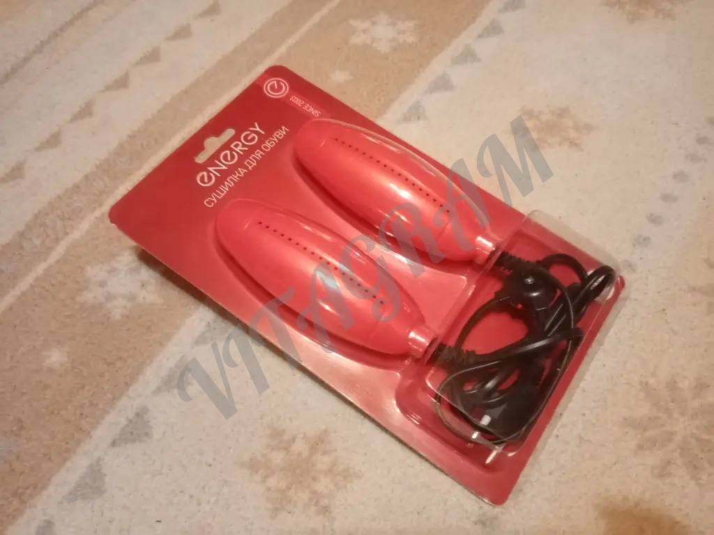 Сушилка для обуви