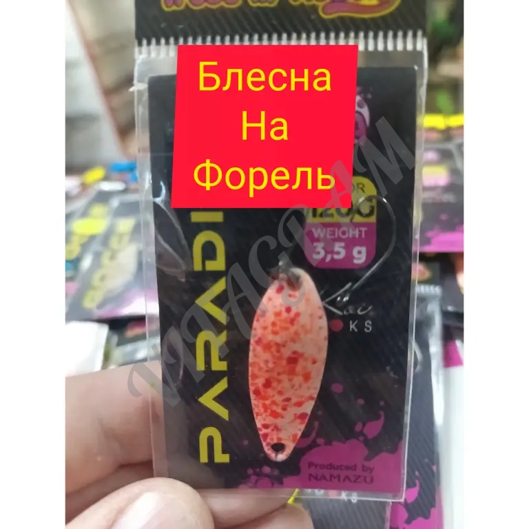 Блесна на форель
