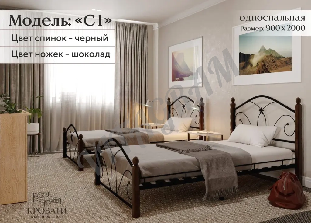 Кровати односпальные