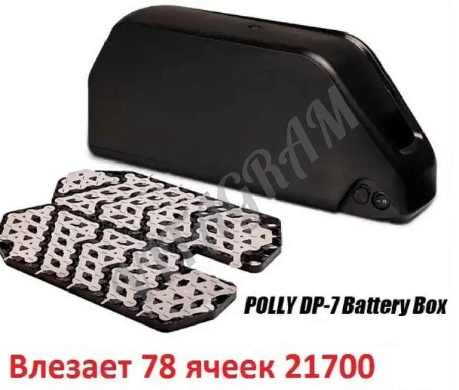 Корпус аккумулятора электровелосипеда