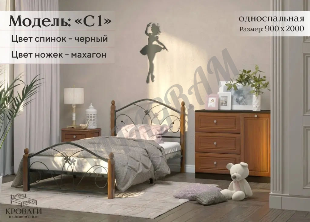 Кровати односпальные