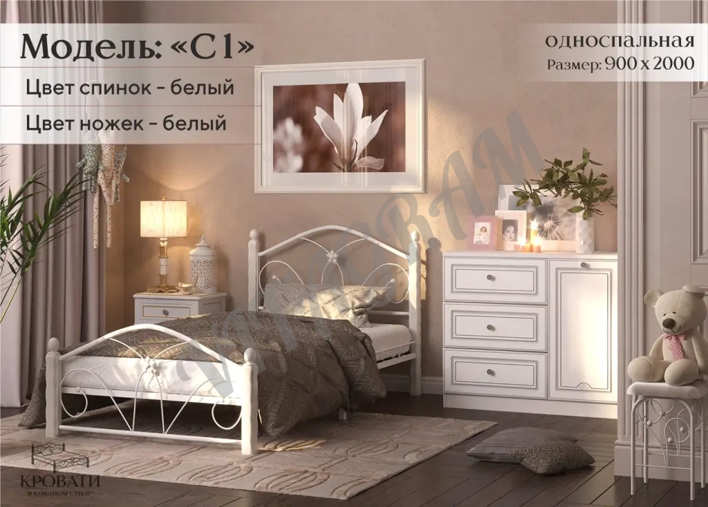 Кровати односпальные