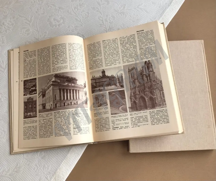 Популярная художественная энциклопедия Архитектура Живопись Скульптура Графика Декоративное искусство