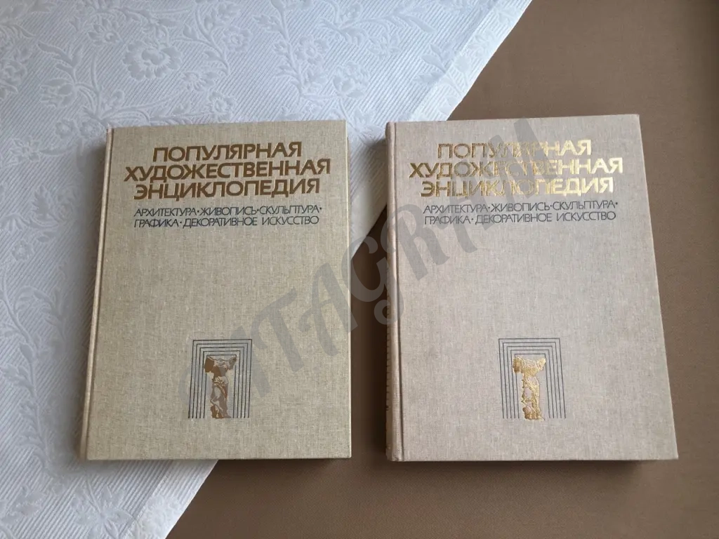 Популярная художественная энциклопедия Архитектура Живопись Скульптура Графика Декоративное искусство