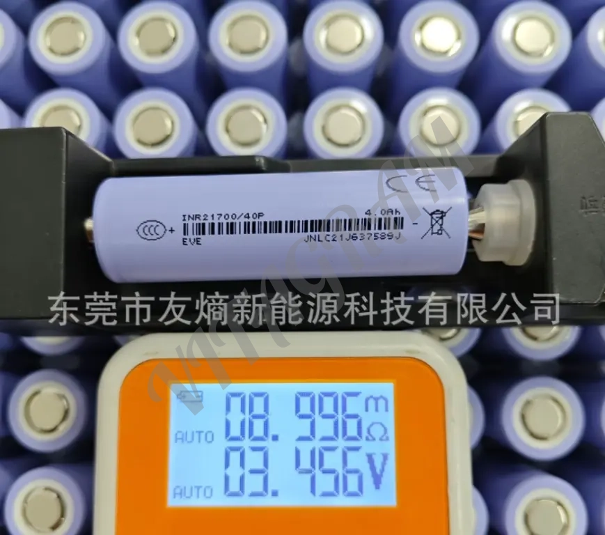 аккумулятор 21700 EVE 40p высокотоковый