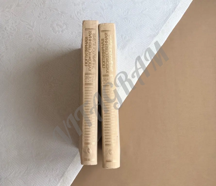 Популярная художественная энциклопедия Архитектура Живопись Скульптура Графика Декоративное искусство