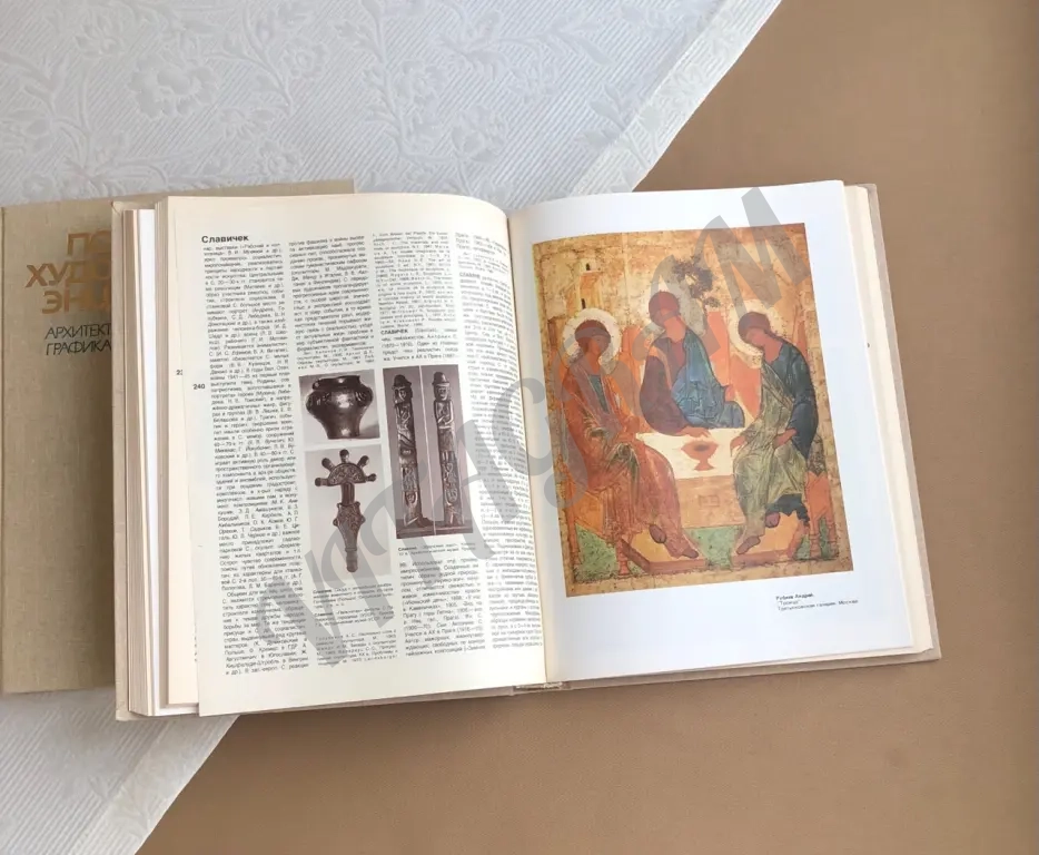 Популярная художественная энциклопедия Архитектура Живопись Скульптура Графика Декоративное искусство