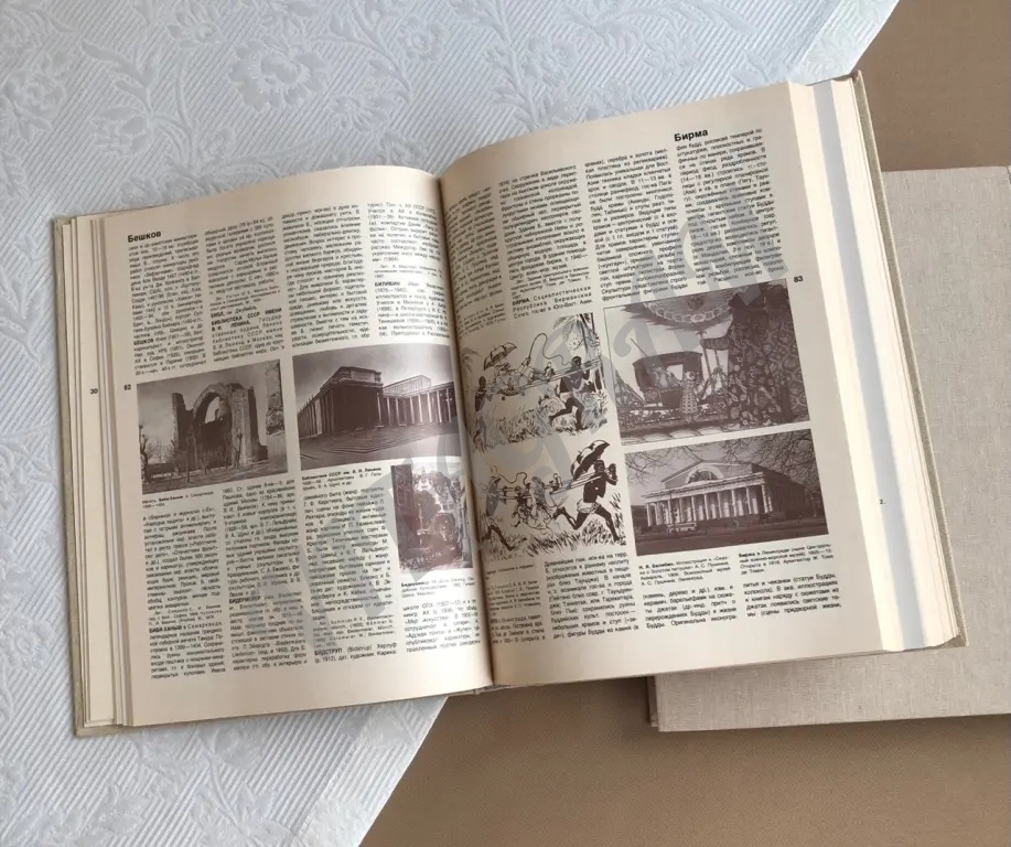 Популярная художественная энциклопедия Архитектура Живопись Скульптура Графика Декоративное искусство