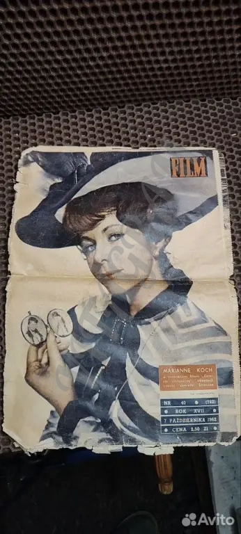 Антикварный журнал Film