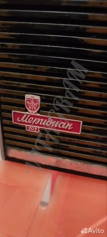 Радиоприёмник Меридиан 202, редкое