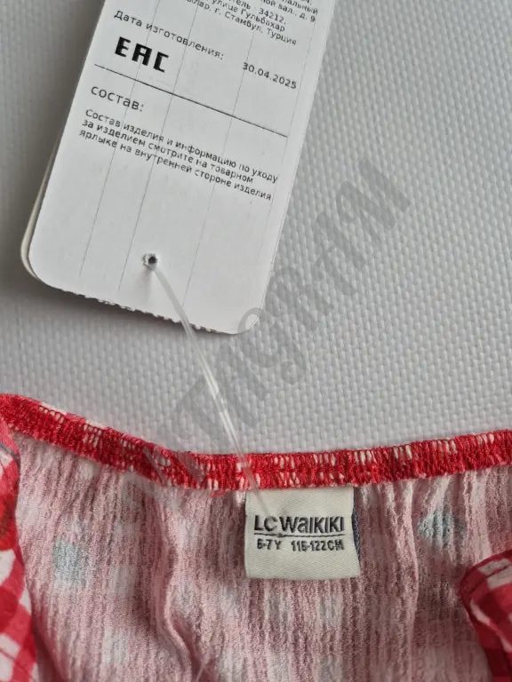 Сарафан Lc Waikiki для девочки 116/122см.
