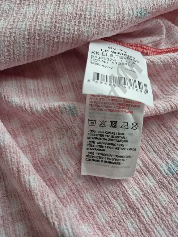 Сарафан Lc Waikiki для девочки 116/122см.