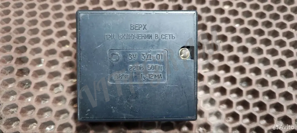 Зу 3Д-01 Зарядное устройство