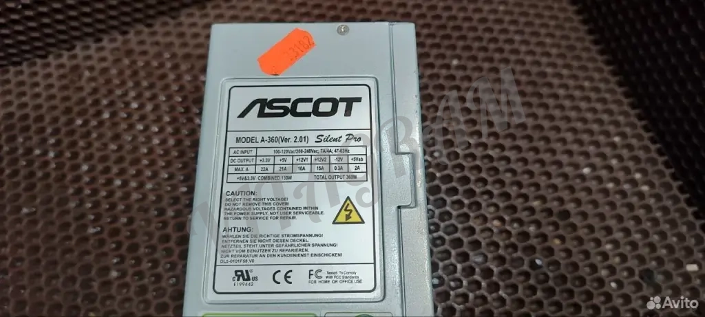 Блок питания 360W