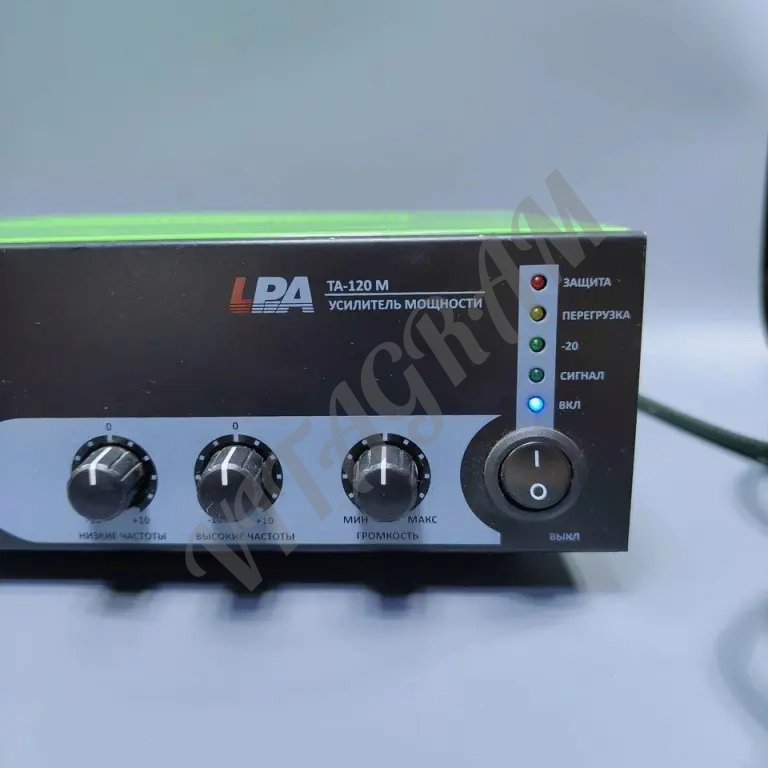 LPA-TA-120M - Усилитель