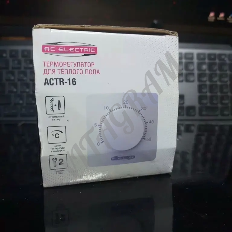 Actr - Регулятор