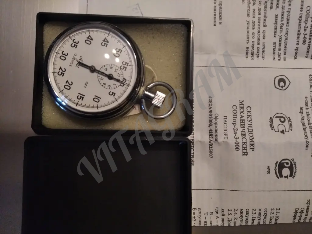 Секундомер механический соппр-2а-3-000