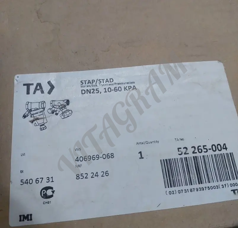 Балансировочные Valtec / IMI / Herz