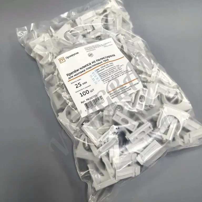 Крепеж-клипса Ду 25 (для труб)