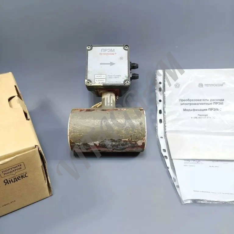 Прэм Ду 20 ; Ду 32 - сэндвич Б/У