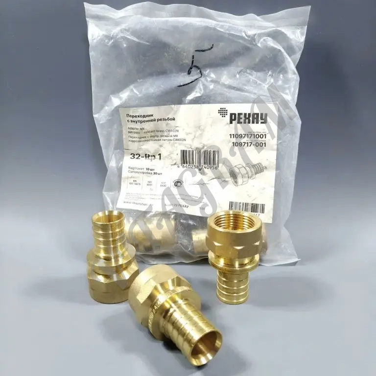 Фитинги rehau (Рехау)