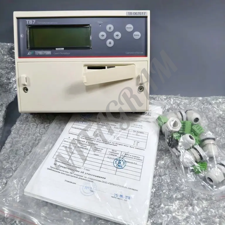 Термотроник тв7 (тепловычислитель)