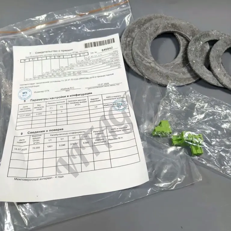 Прэм Ду 50 гф (Класс В1)