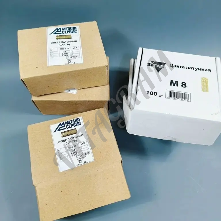 Латунные цанги (анкеры)(М10)