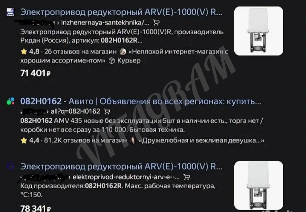 Электропривод ARV-1000 (24в) Ридан