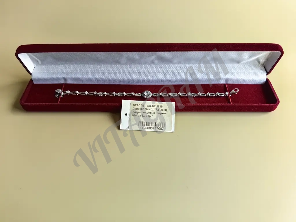 Серебряный браслет с цирконами