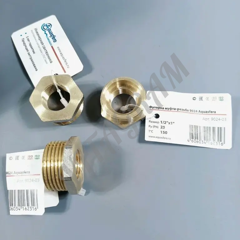 Фитинги Резьбовые Аквасфера/Valfex/Sanline