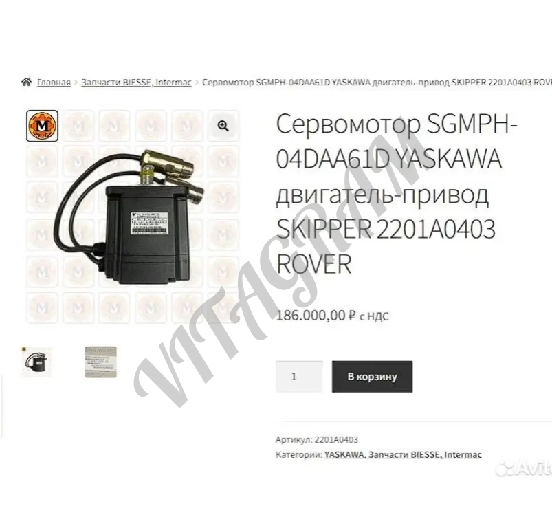 Yaskawa sgmph-04AAA61D-0Y - Мотор Серво Yaskawa sgmph-04AAA61D-0Y - Мотор Серво 46 000 ₽ Numen Store