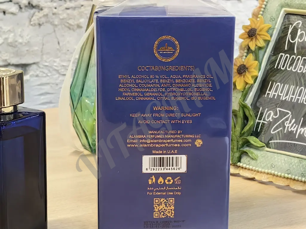 Al Ambra Irish Ferre