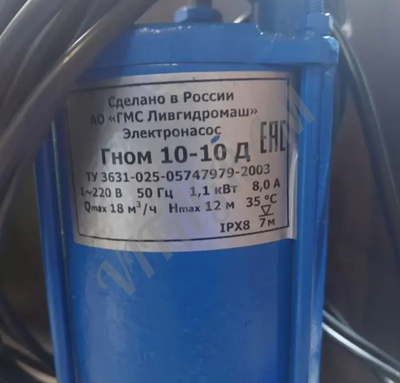 Погружные насосы гном (220В )