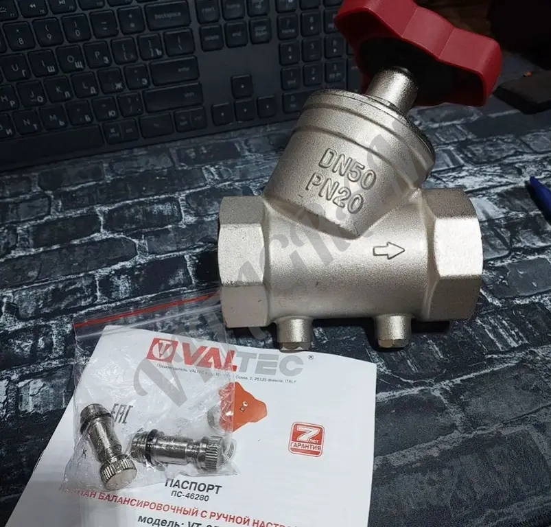 Балансировочные Valtec / IMI / Herz