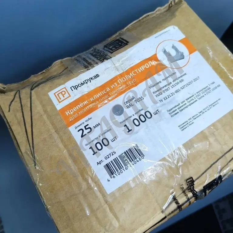 Крепеж-клипса Ду 25 (для труб)